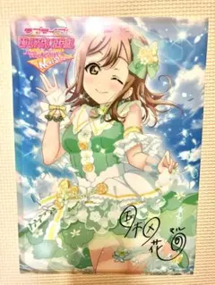 【限定品/新品未使用】ラブライブ！サンシャイン‼︎ A4クリアファイル 国木田花丸