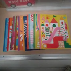こどもちゃれんじほっぷ 絵本