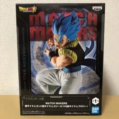 2025年最新】ドラゴンボール超 MATCH MAKERS 超サイヤ人ゴッド超