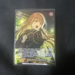 ヴァイスシュヴァルツ 学マス カクシタワタシ 紫雲清夏　sp サイン