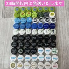 ペットボトル　キャップ　カラフルカラー　いろいろ　70個