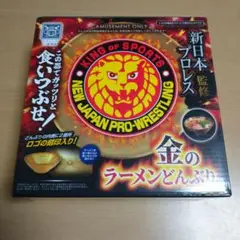 2025年最新】新日本プロレス どんぶりの人気アイテム - メルカリ