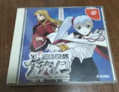 機動戦艦ナデシコ THE MISSION ドリームキャスト