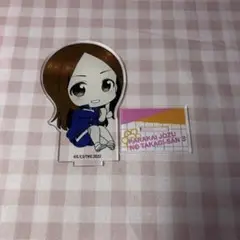 からかい上手の高木さん３ 描き起こしアクリルスタンド 高木さん