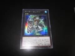 ⭐バラ売りOK!　美品⭐　整理番号、DM-