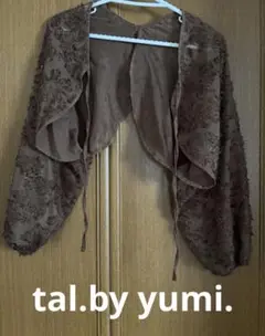しまむら yumi もけもけ ボレロ