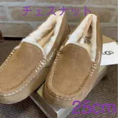 新作 ウォータープルーフ UGG アンスレー チェスナット US8 25cm