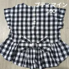 petit main ギンガムチェック トップス 100