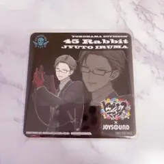 ヒプノシスマイク ヒプマイ 入間銃兎 コースター