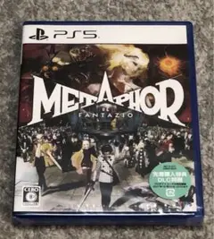PS5 メタファー:リファンタジオ 通常版