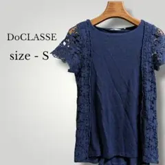 DoCLASSE ネイビー レーススリーブ カットソー 花柄 透け感 夏