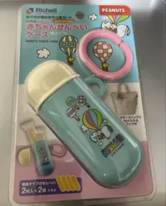 Richell スヌーピー 赤ちゃんせんべいケース