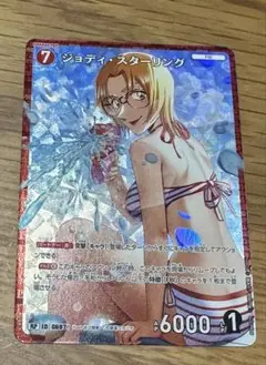 名探偵コナンカード ジョディ·スターリング RP