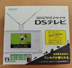 任天堂 DSテレビ ワンセグ 受信アダプタ