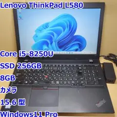 ThinkPad L580◆Core i5-8250U/256G/8G/カメラ