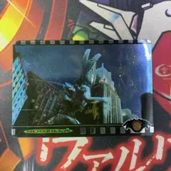 ゴジラ トレカ カード その名はゴジラ！ 28