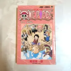 ＯＮＥ ＰＩＥＣＥ 1巻〜32巻 (初版もあり) Amazon.co.jp: ONE PIECE カラー版 32 (ジャンプコミックス