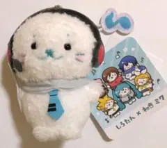 しろたん　初音ミク　コラボ　コスチュームキーホルダー