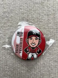 福岡ＳＨ　若鷹ガチャ　鷹祭バージョン缶バッジ　#栗原