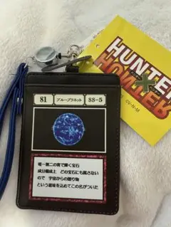HUNTER×HUNTER アベイル ブループラネット パスケース
