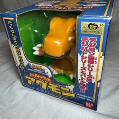 新品　未開封　デジバトシリーズ　アグモン　希少品　　貴重　デジモンアドベンチャー 2025年最新】デジバトシリーズの人気アイテム - メルカリ
