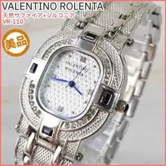 2025年最新】VALENTINO ROLENTA 時計の人気アイテム - メルカリ