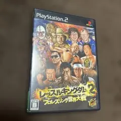 レッスルキングダム2 プロレスリング世界大戦