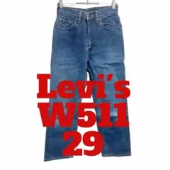 Item thumbnail for item 20d07bac-a547-4ff4-8ff6-a35833bca19d