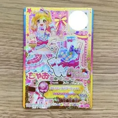 アイカツスターズ カード キュート 虹野ゆめ ベリーパルフェ