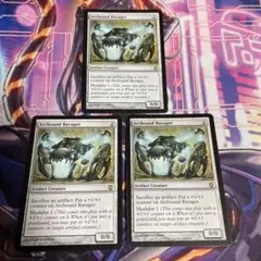 電結の荒廃者 3枚 mtg 英語