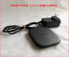 RAVPOWER RP-WC006 ワイヤレス充電器 中古品