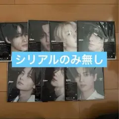 ENHYPEN 宵 ソロジャケット 7形態