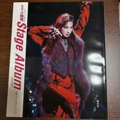 2021年宝塚stage album