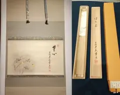 Item thumbnail for item be37b0f0-4ba9-42c7-b494-fe837e7833a3