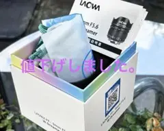 LAOWA ラオワ FFⅡ 9mm W-Dreamer sony Eマウント