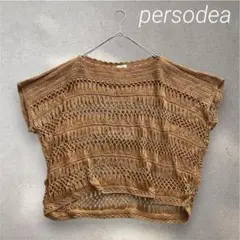 178✳︎ペルソディア【L】オレンジ 透かし編み ニットトップス 半袖　重ね着