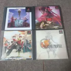 psアークザラッド Ⅰ Ⅱ Ⅲ ヴァルキリープロファイル