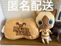 モンスターハンター　ぬいぐるみ２点