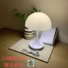 【新品・未使用】ルイスポールセン パンテラポータブル風 テーブルライト