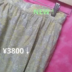 ☘️98点実質M-L【♥】アースミュージックアンドエコロジー　黄　ロングスカート