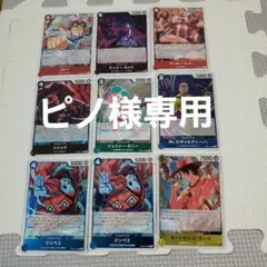 ワンピースカード　ザベスト２　rまとめ売り