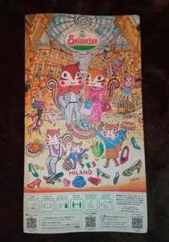 サイゼリヤ メニュー