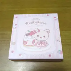 おすそ分け コリラックマ メモ 20枚