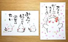 ご新規様限定♡筆文字アートセット