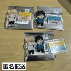 高良くんと天城くん　はなげのまい　放課後　アクスタ　高良　天城　3点セット