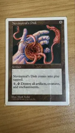 2025年最新】mtg ネビニラルの円盤の人気アイテム - メルカリ