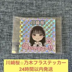 Item thumbnail for item 3aac676d-534c-4ac0-8205-3238070c4ced