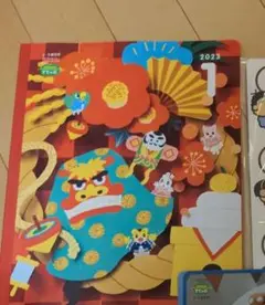 こどもちゃれんじ すてっぷ 2023年1月号