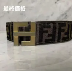 【イタリア製】FENDI フェンディベルト ズッカ キャンバスOld used