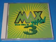 お得2枚で500円！「MAX JAPAN 3＆6」J-POPオムニバスアルバム